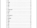 网红大瓜文件docx,一场关于娱乐圈的深度剖析